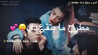 عمار الديك دلع يا دلع جديدة 😍♥️//حالات واتس اب 🤪🌸