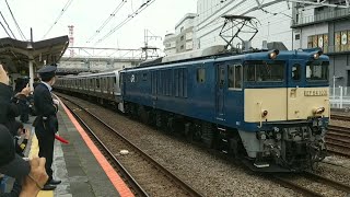 【E217系トップナンバーついに廃車に…】E217系Y-1編成廃車回送EF64-1031牽引汽笛を鳴らして八王子駅発車