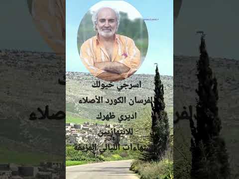 من قصيدتي بلادي البعيدة