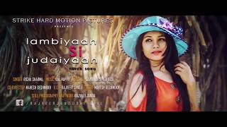 Lambiyan Si Judaiyan (Cover) || Richa Sharma || RKM Sounds || Romantic Song 2017