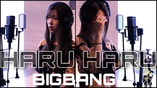 HARU HARU /BIGBANG covered by ROSE A REAL🥀