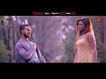 Romantic bangla status..... Sohom Whatsapp Status Video Download Free