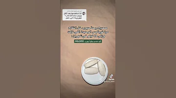 افضل حبوب خل التفاح من ايهيرب 