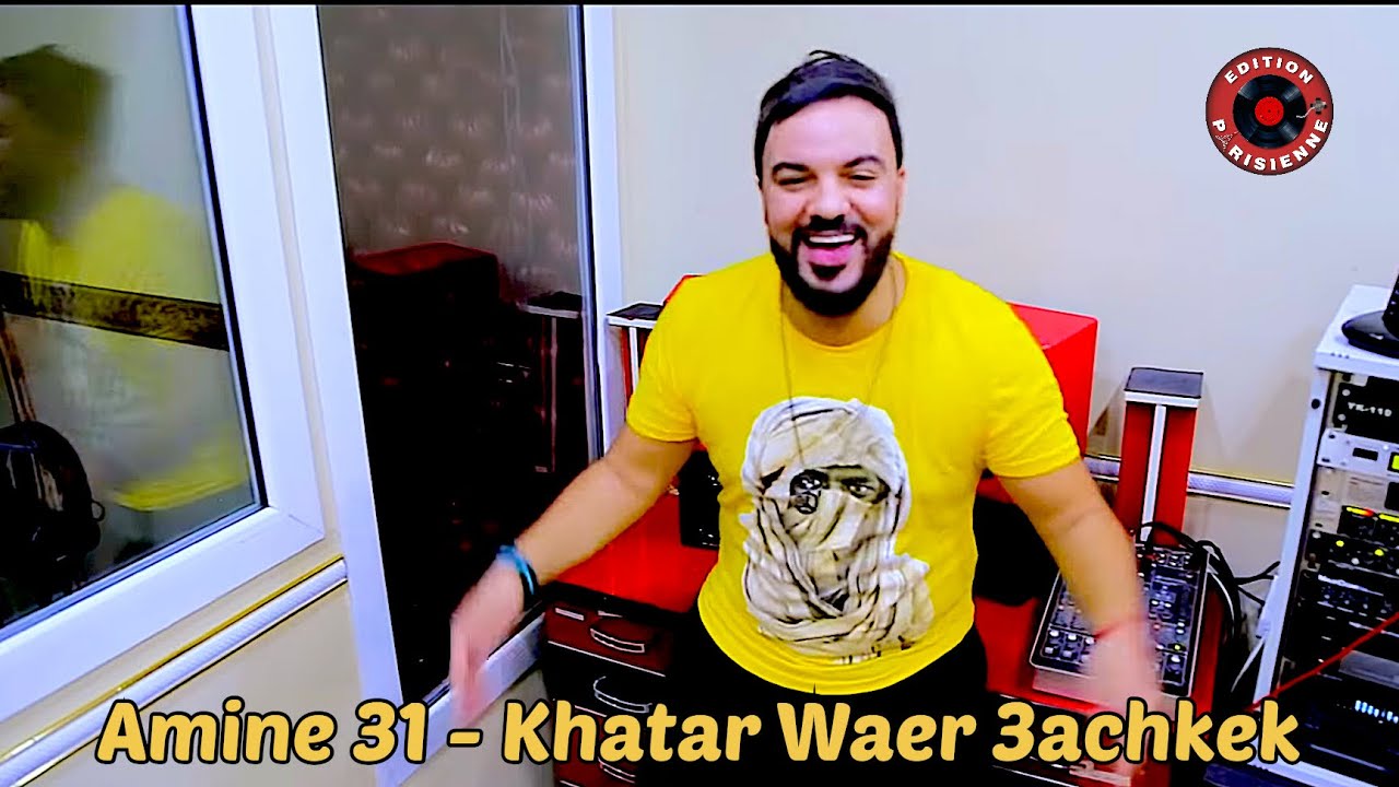Cheb Amine 31 - Khatar Waer 3achkek Rai Clip Officel 2018