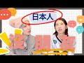 大公開!留日10多年實際交了多少日本朋友?|日本在住ベテラン外国人のリアルな交友関係 #日本朋友 #日本文化 #人際關係 #あみあんどりー