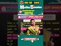 MATHS BOOSTER நொடியில் போடலாம் கணக்கு ( DAY-4 ) || SSC GD - 2026 #mathstricks #sscmaths #ssc