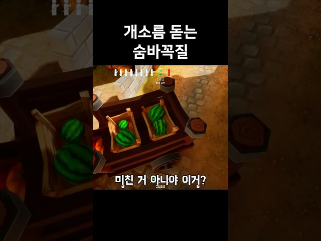 마지막 반전있음ㅋㅋㅋㅋ#shorts