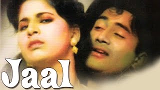 Download Lagu Jaal (1952) | Dev Anand, Geeta Bali | Popular Bollywood Full Movie MP3 Download Lagu Jaal (1952) | Dev Anand, Geeta Bali | Popular Bollywood Full Movie MP3
