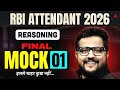 RBI ATTENDANT 2026 | Final Mock  1 Reasoning इससे बाहर कुछ नहीं | By Shubham Sir