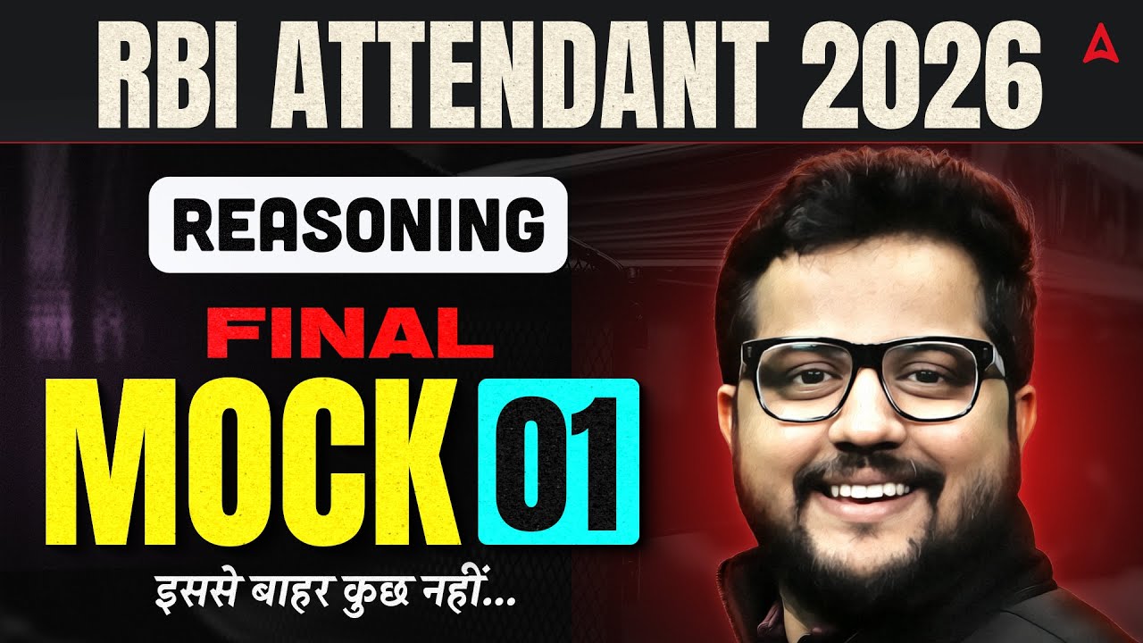 RBI Attendant Reasoning Class 2026 | RBI Attendant Reasoning Mock Test 1 | By Shubham Sir