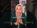 كل يوم بتجبر نفسك تعيش جسمك بيستغيث