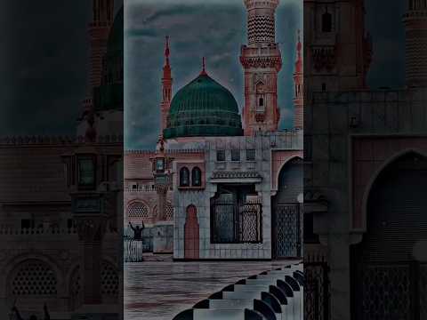 wo mera nabi hai #jummamubarakstatus #jummamubarak #viral