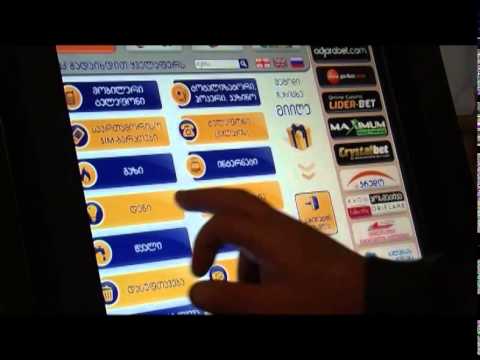 ელექტრო ენერგიის საფასურის გადახდა უკვე საკომისიოს გარეშე