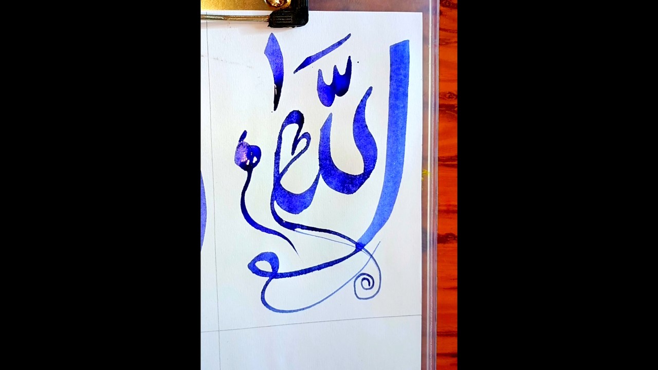 #allah#calligraphy#viral#easy#arabic#islamic#beautiful#aestheticallah#art#reels#shortsfeed#shorts.