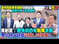 選舉投票日前的活動