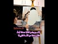 أغنية صدفة حلوة وانجمعنه تابعوني على الانستا Insta Bs Ne أغنية صدفة حلوة وانجمعنه تابعوني على الانستا Insta Bs Ne