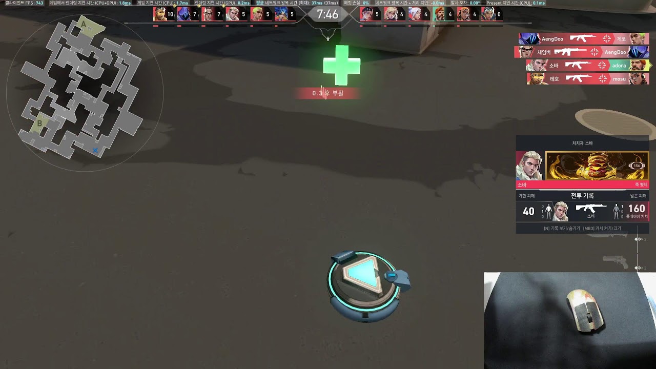 발로란트 아섭 다이아좀 보내줘