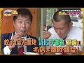9月4日(日)午後4時~「LOVE❤餃子~日本3大タウンを徹底網羅!肉汁じゅわ~!餃子図鑑~」