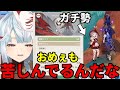 【原神】おめぇも苦しんでるんだな #ねるめろ 切り抜き