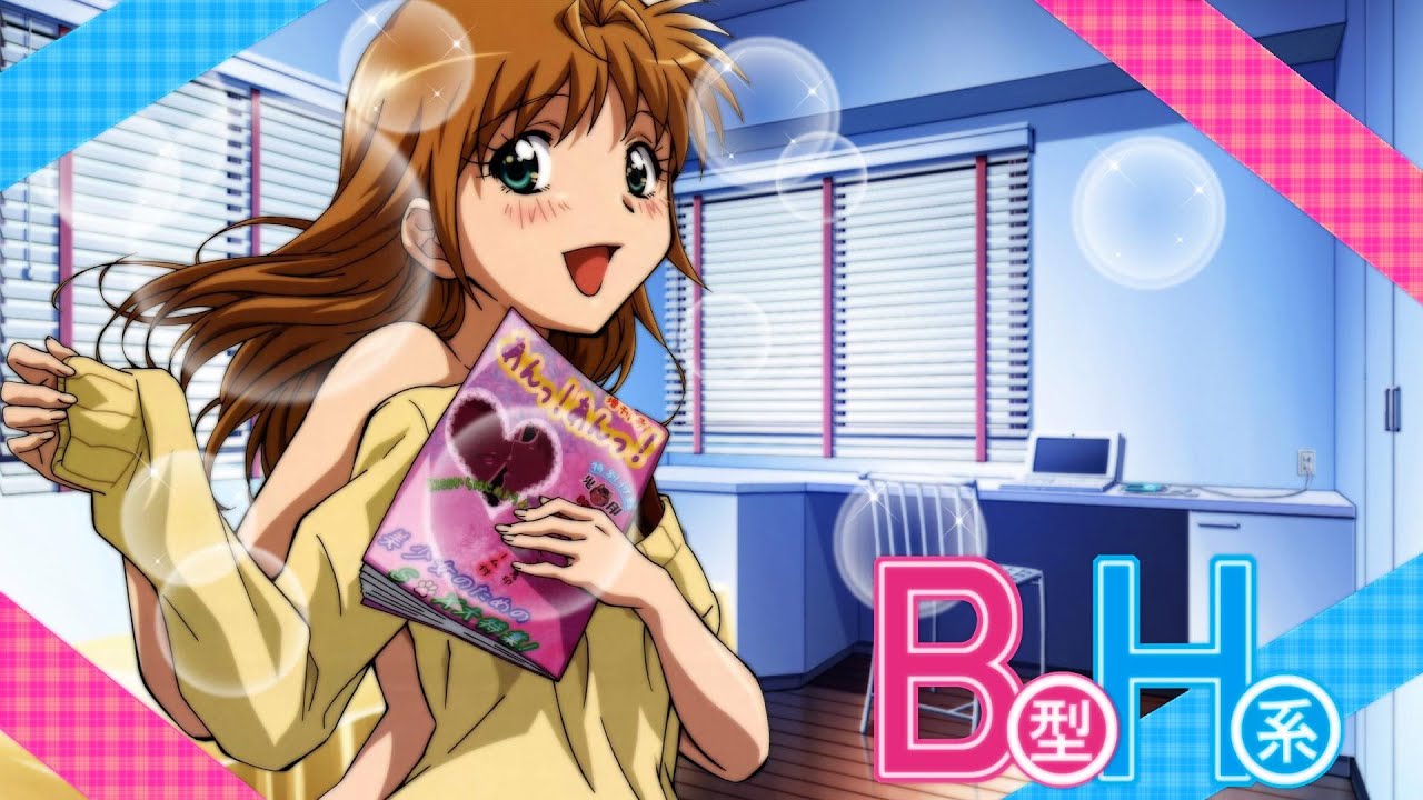 B Gata H Kei Odc 1
