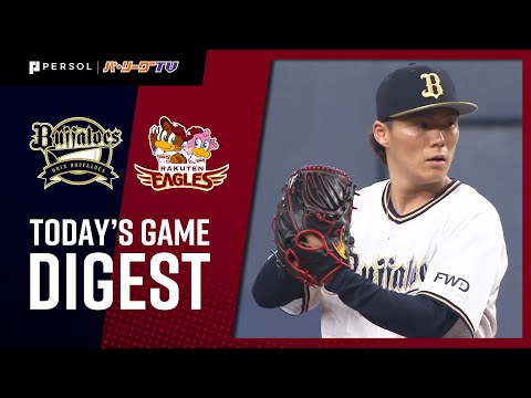 2021年4月28日 オリックス対東北楽天 試合ハイライト