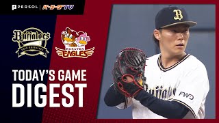 2021年4月28日 オリックス対東北楽天 試合ハイライト