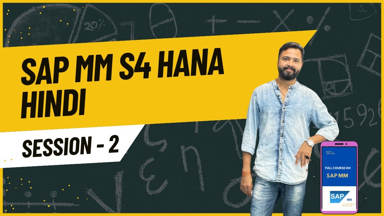 What is SAP? "SAP S/4HANA MM Full Course | Beginner’s Training Class 2 ...