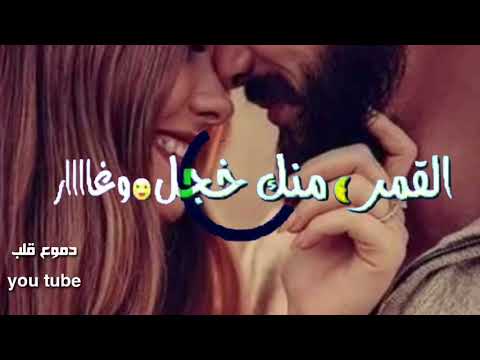 نظرات عيونك سحروني ضمة منك شو حنوني حالات واتس اب