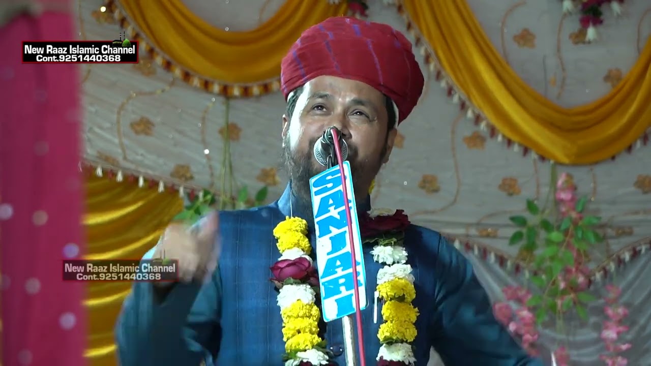 Madine Ka Hasi Jalwa Jalaluddin Ashraf Hai By- Usman Gani Darjeeling