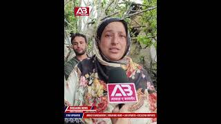 Nanil, Anantnag mai yai kya huwa  Alleges ₹50,000 Was Demanded for Tree Removal, Seeks Investigation