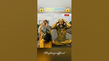 Har Har Mahadev 🙏🙏👍 #shorts #youtubeshorts #ytshorts #shortvideo #mahadev #video