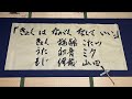 きょく は ながく なくて いい。- 初音ミク／All You Need Is SOUND. - Hatsune Miku