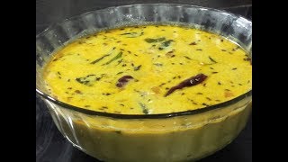 തേങ്ങ ഇല്ലാത്ത പുളിശ്ശേരി/മോര്കറി/മോര്കാച്ചിയത്/Pulisheri/Moru Curry/South Indian Recipe