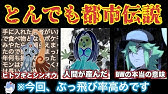 ポケモン考察 ルージュラのクリスマスの感想 色違いのギャラドスの伏線 ルージュラの顔色の変更 ムサシの過去と母親ミヤモト ポリゴンショック ポケモン小ネタ Youtube