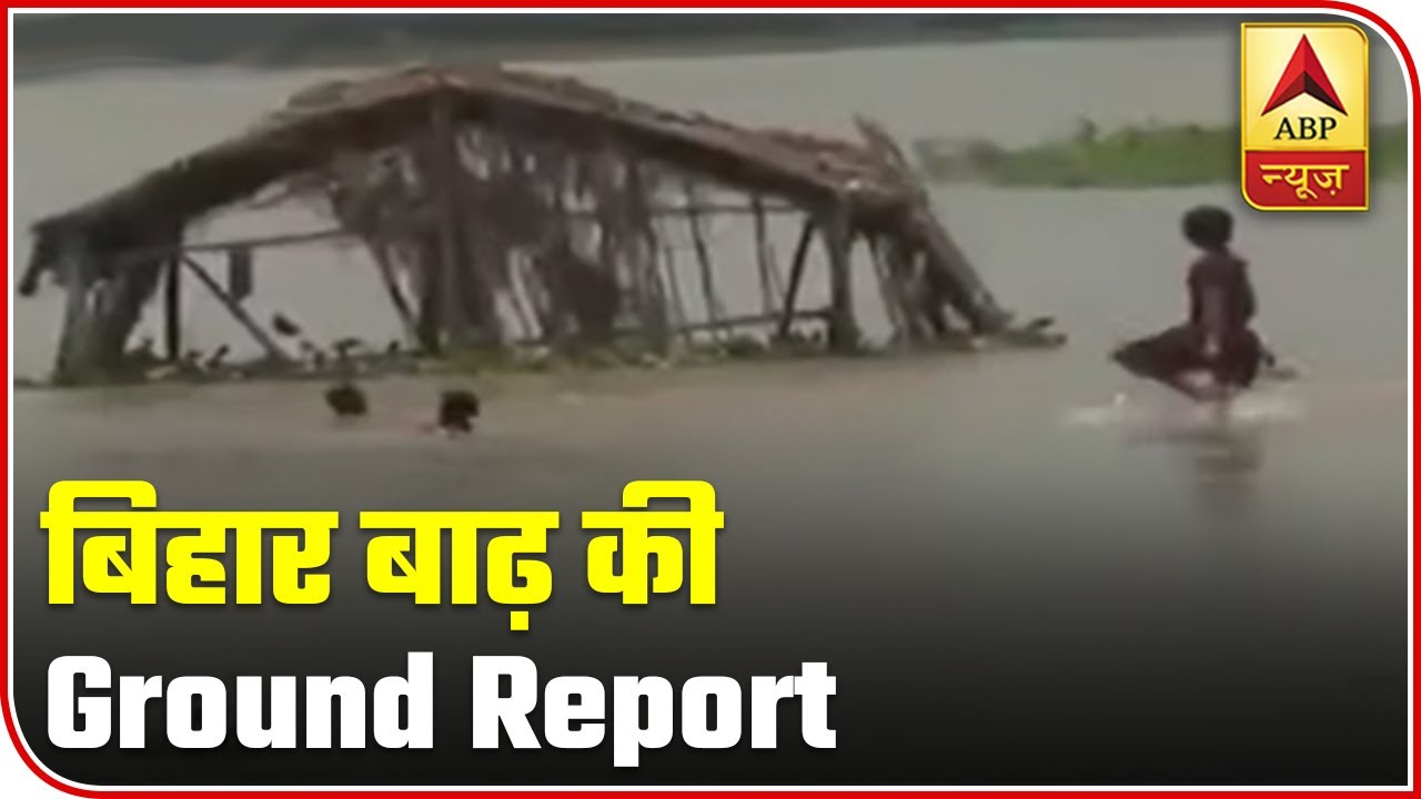 Living Hell: Locals In Bihar Struggle Due To Flood & Destruction | Ground Report | ABP News