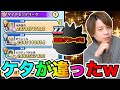 ぷにぷに「 ギミック追加新スコアタ第2回目!!」無敵ゾーンに入りスコア200億突破!!【妖怪ウォッチぷにぷに】 妖魔棋戦最終イベント Yo-kai Watch part1356とーまゲーム