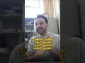 قوانين الديناميكا الحرارية الصفري والأول 