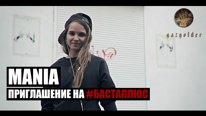 Done - YouTube