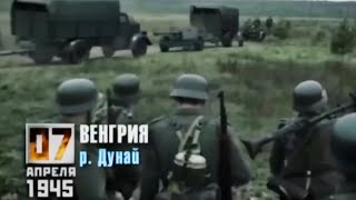 НАСТОЯЩИЙ ВОЕННЫЙ ФИЛЬМ НА РЕАЛЬНЫХ СОБЫТИЯХ! \