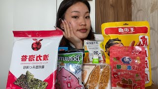 картинка: ХЯТАД АМТТАН? ПАРТ5 / CHINESE SNACKS Part5