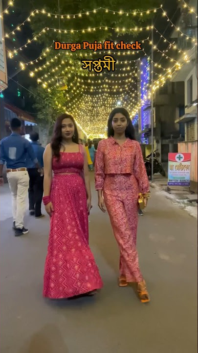 Durga puja outfits✨ #fitcheck #durgapuja2023 #ootd #outfits #durgapujalook #ytshorts