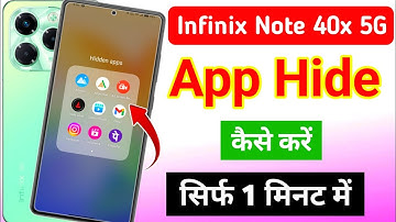 Infinix note 40x 5g me app hide kaise kare | how to hide app in infinix note 40x 5g / app hide kare