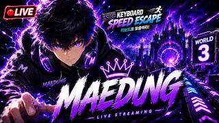 💜 MAEDUNG LIVE | WORLD 3 screenshot 1