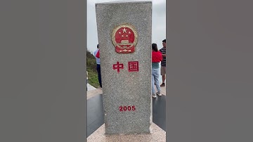 Cột mốc Cực Tây tổ quốc là cột mốc số 0 và là ngã ba giữa biên giới: Việt Nam - Trung Quốc - Lào nằm