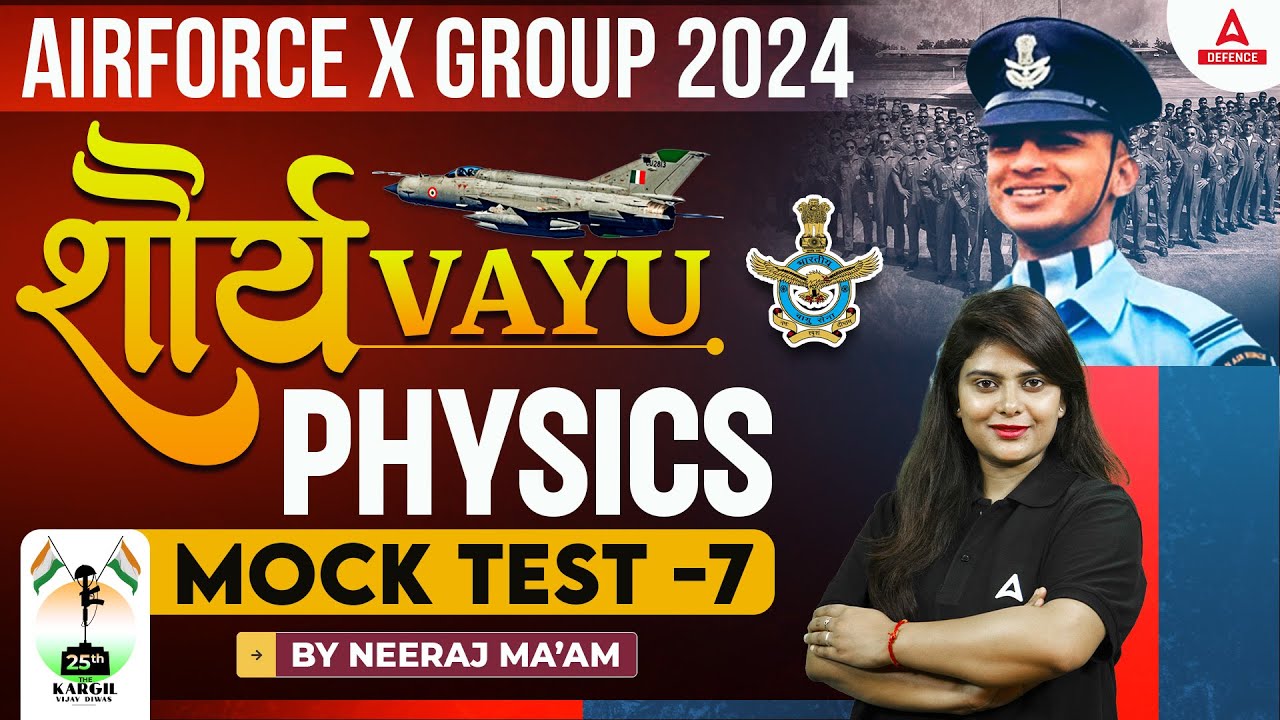 AirForce X Group 2024 | Physics | Mock Test -7 | BY Neeraj Ma'am