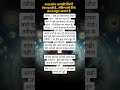 मन को मजबूत बनाने का सही तरीका l गलत सोच को सही कैसे करें? l #lawofattraction #manifestation #heal