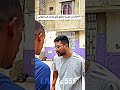 Lholm Li Ma3mro Rayth99 Hhh рџ Јрџ рџЏ Maroc Morocco Marocaine Short Edit Funny Lholm Li Ma3mro Rayth99 Hhh рџ Јрџ рџЏ Maroc Morocco Marocaine Short Edit Funny