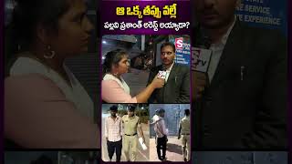 ఆ ఒక్క తప్పు వల్లే పల్లవి ప్రశాంత్ అరెస్ట్ అయ్యాడాpallaviprashanth advocate sumantv rajeshkumar