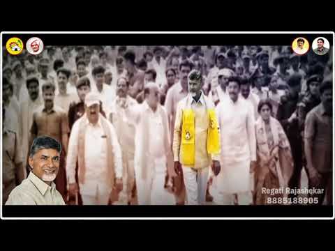 Adirindhi Adirindhi Mana Pasupu Jenda Tdp Song