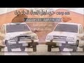 حيك ي ولد راشد